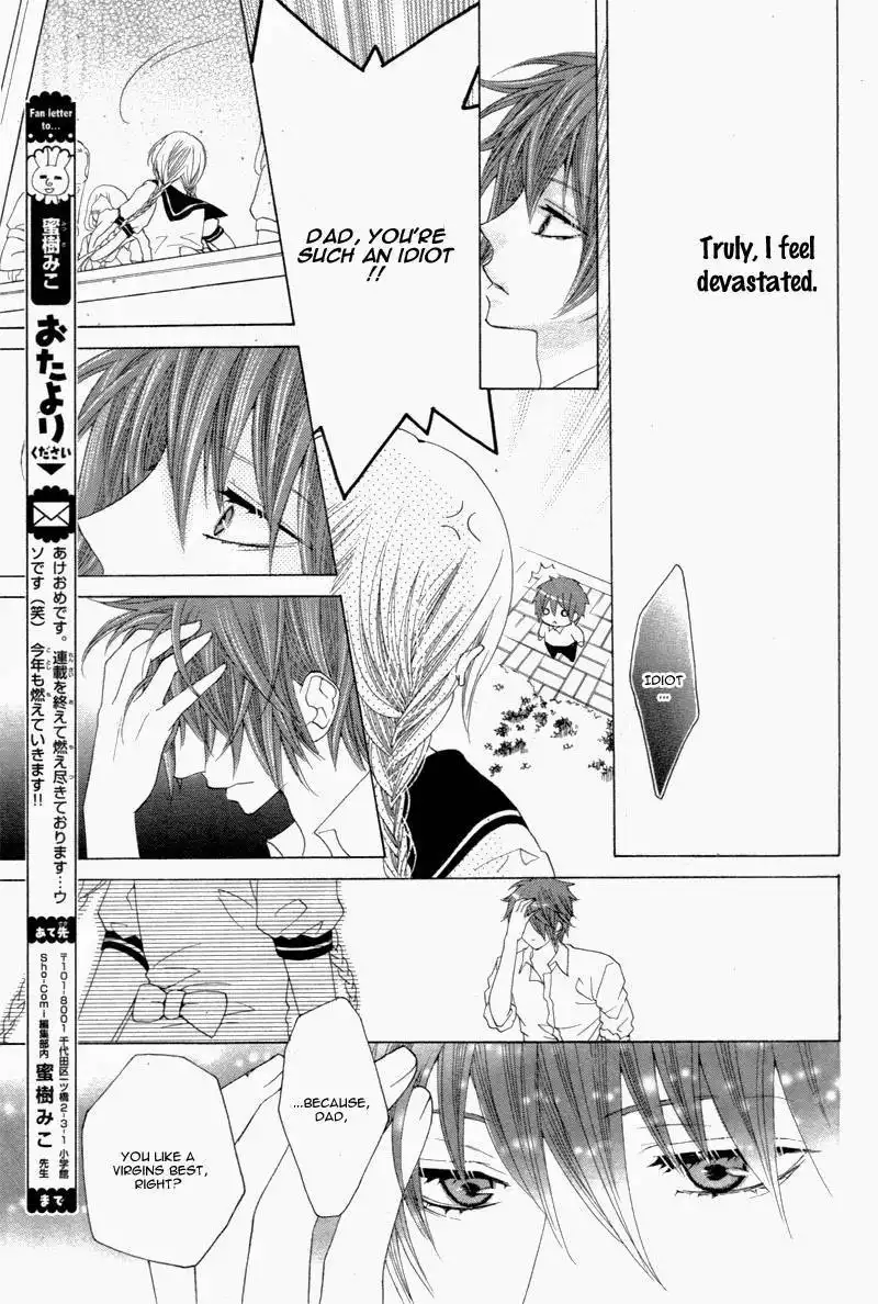 Virgin Blood - Hiiro no Bansan Chapter 5.005 14